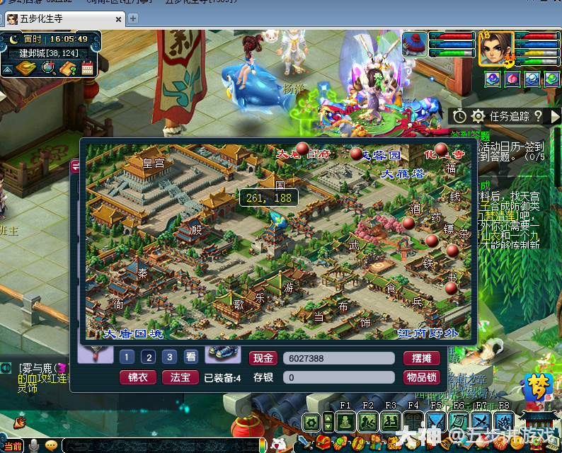 长安城棋子总览