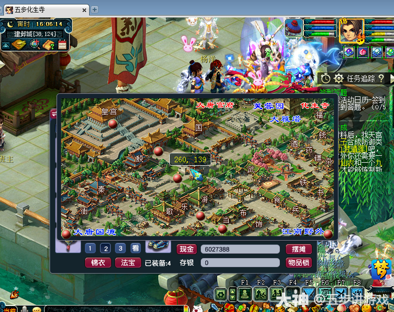 长安城棋子一坐标