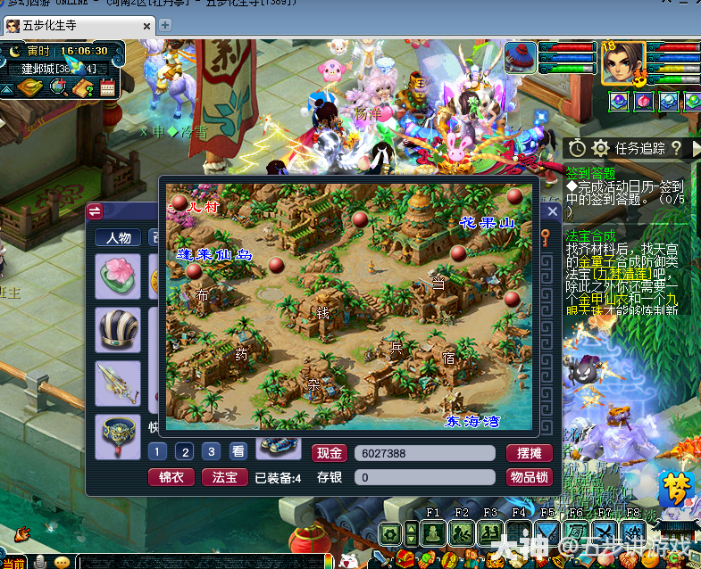 长安城棋子二坐标