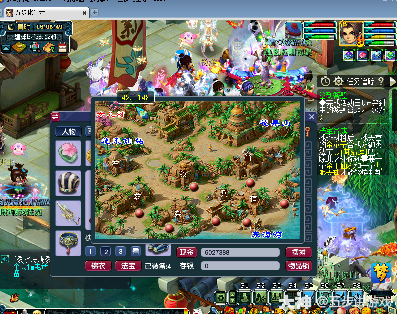 傲来国棋子一坐标