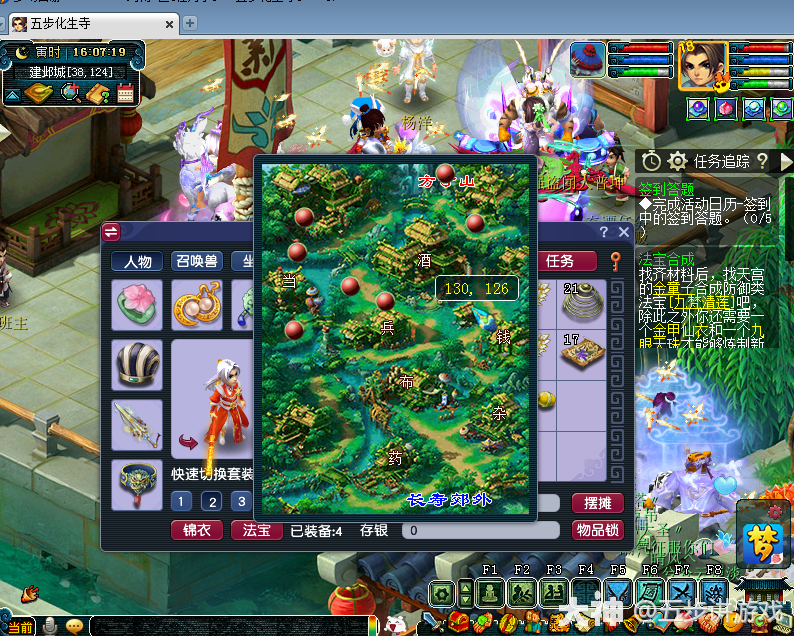 傲来国棋子二坐标