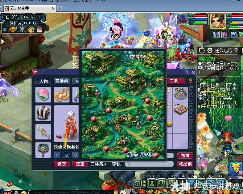 长寿村棋子一坐标