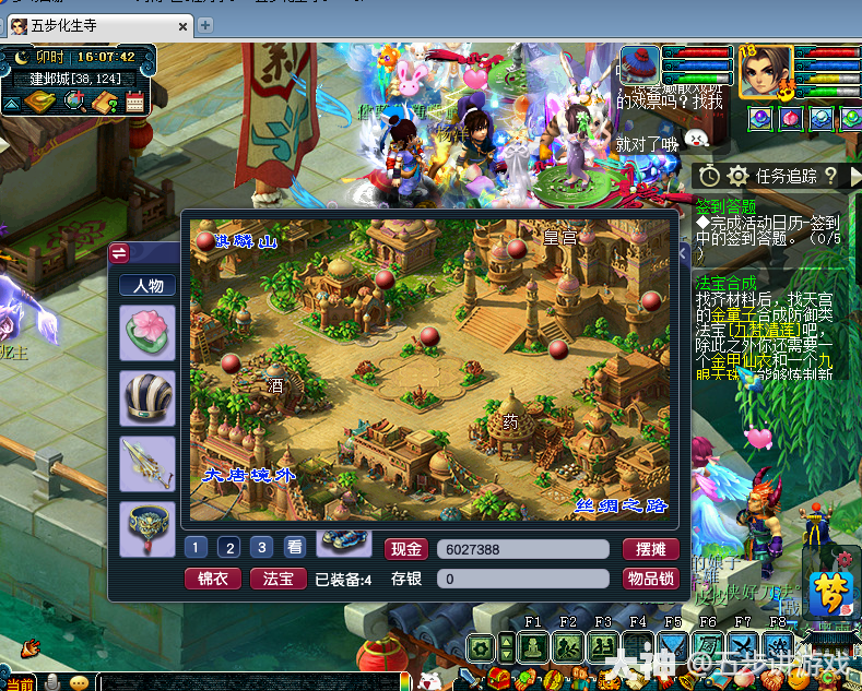 长寿村棋子二坐标