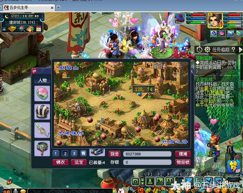 朱紫国棋子坐标